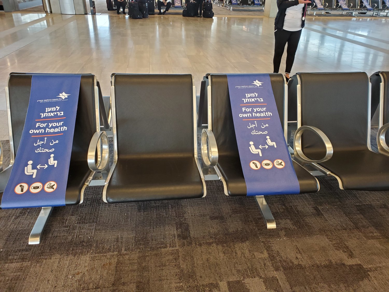 Seats at Ben Gurion airport.